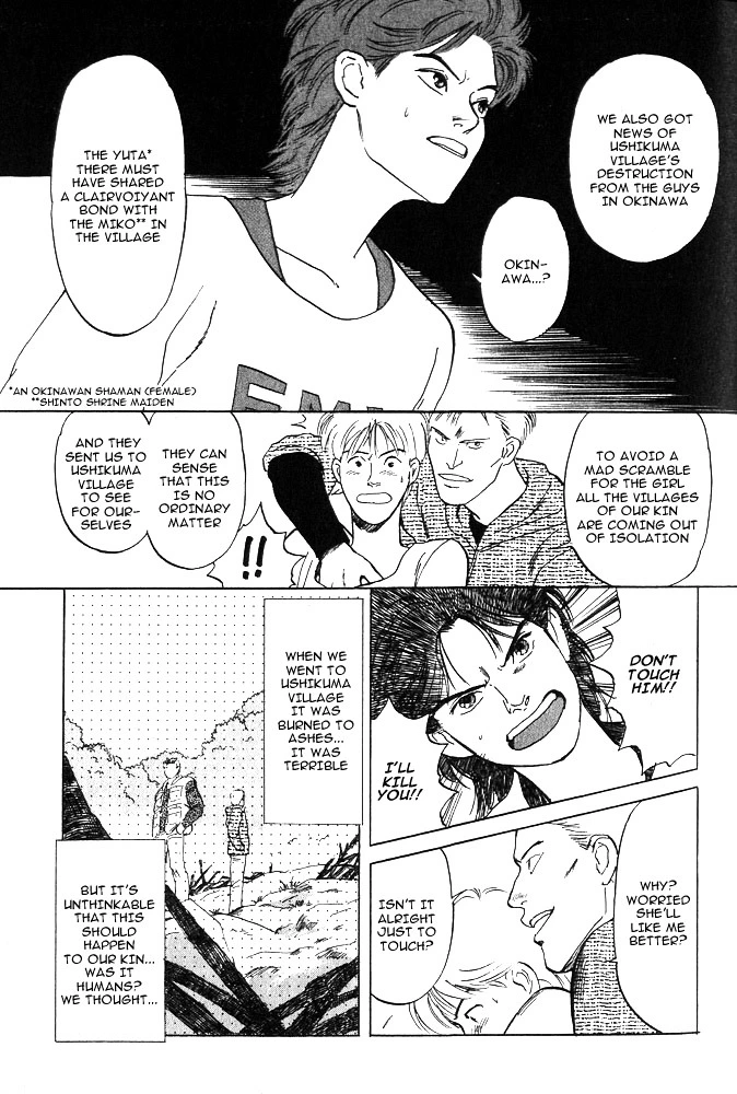 Manga page 34