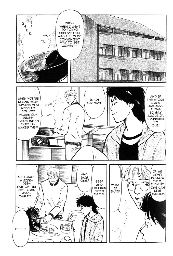 Manga page 8