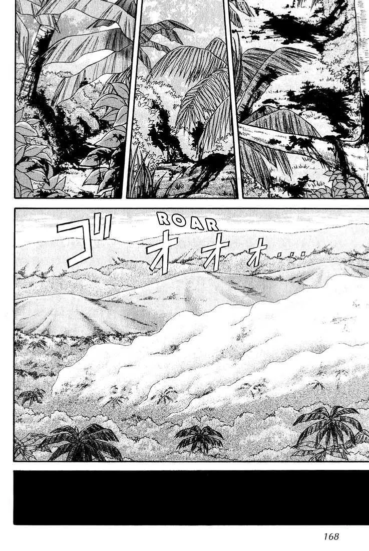 Manga page 31