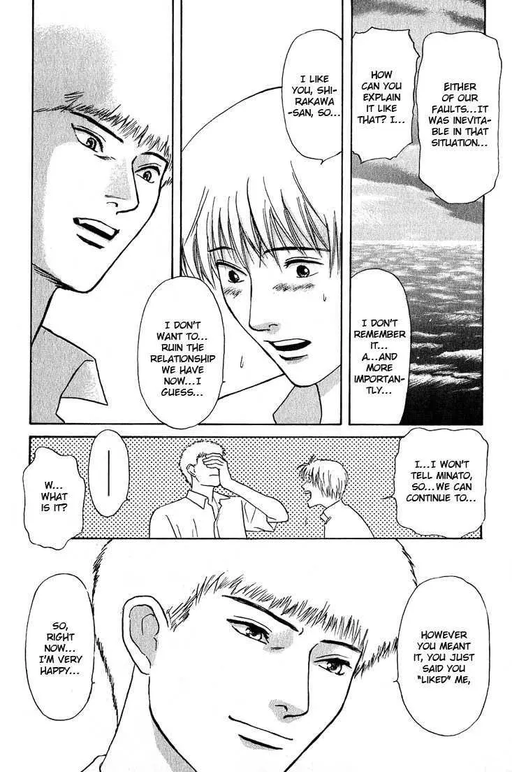 Manga page 39