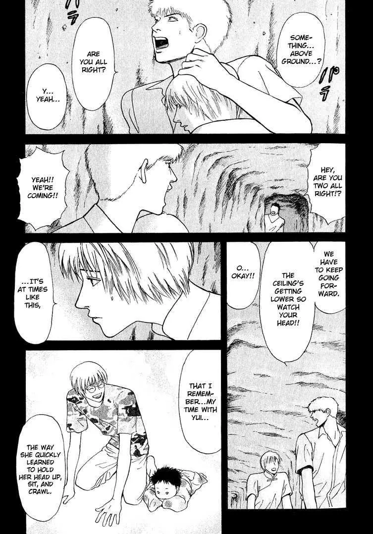 Manga page 18