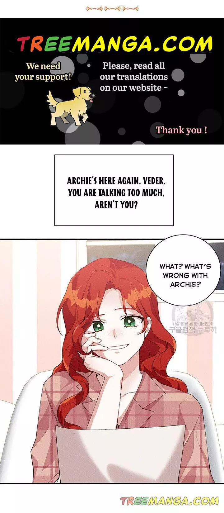 Manga page 3