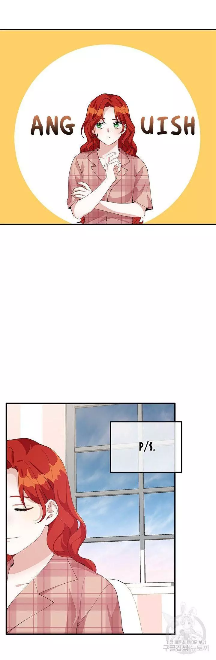 Manga page 23