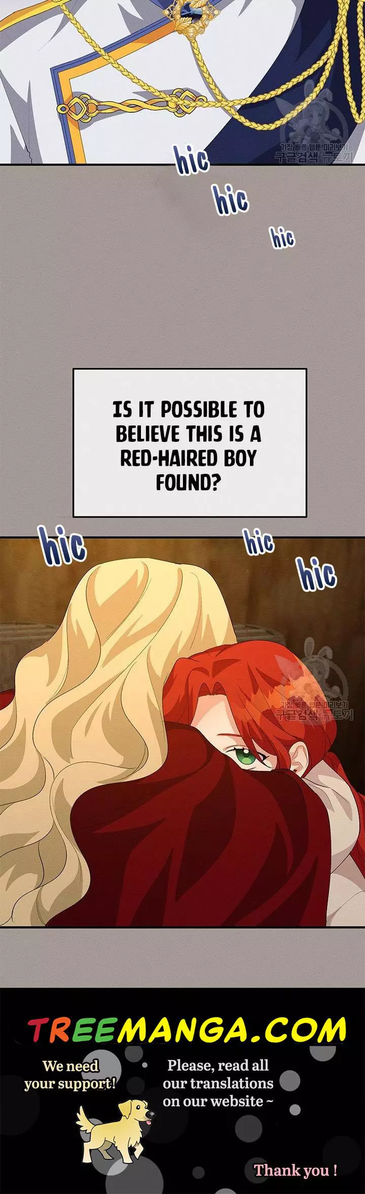 Manga page 40