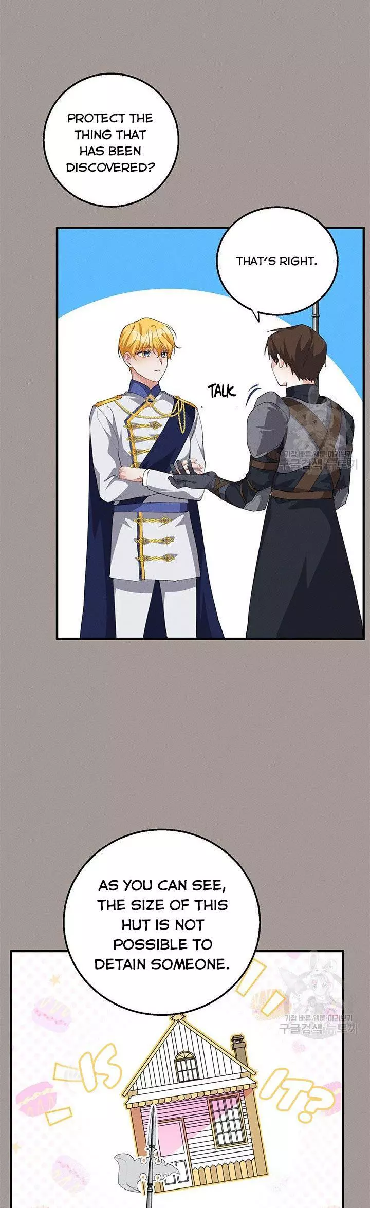 Manga page 22