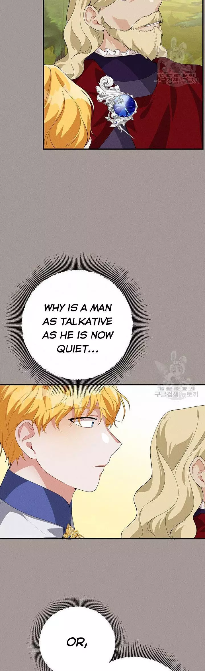 Manga page 26