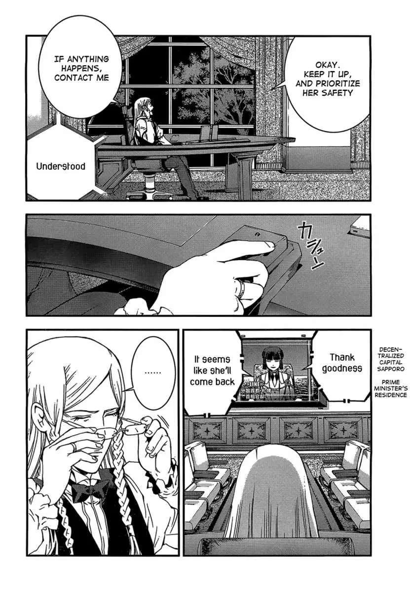 Manga page 23