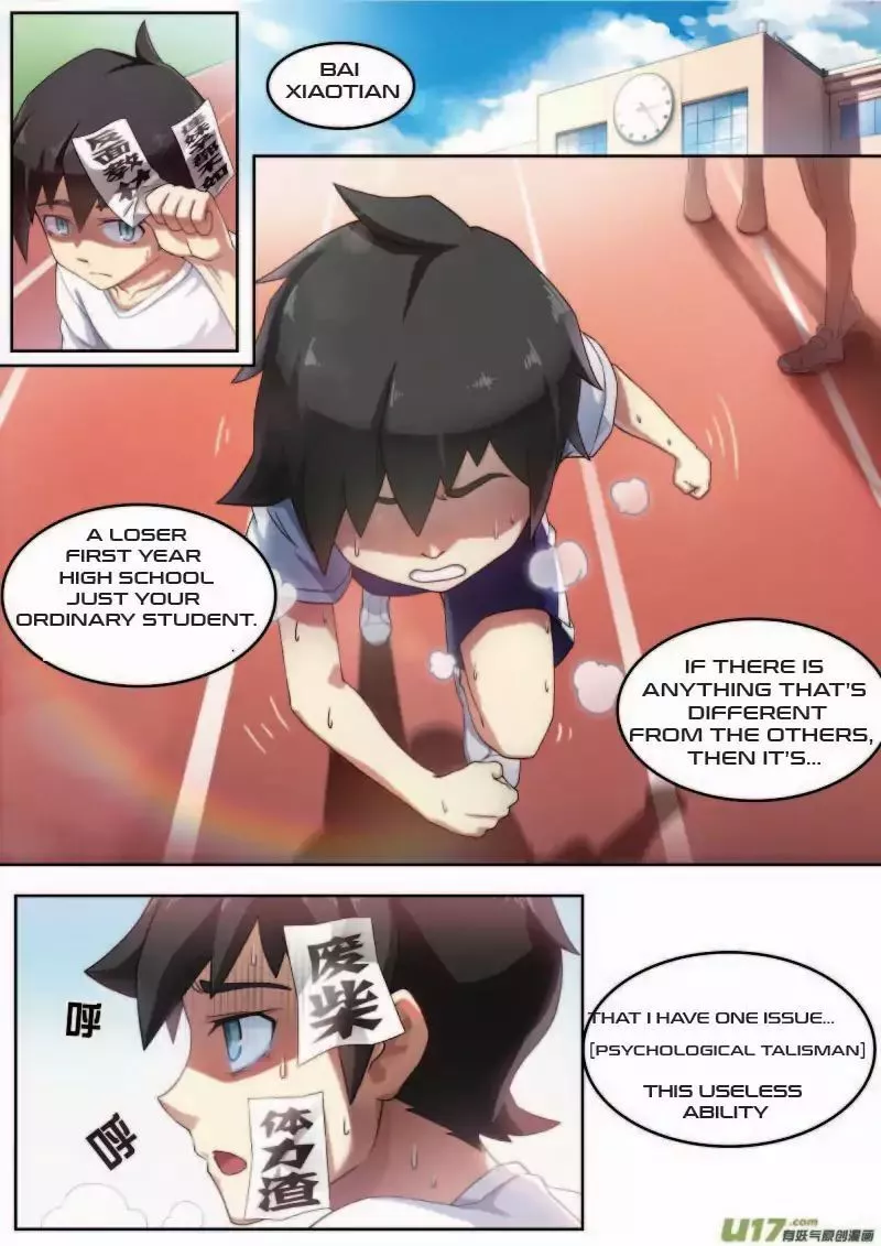 Manga page 11