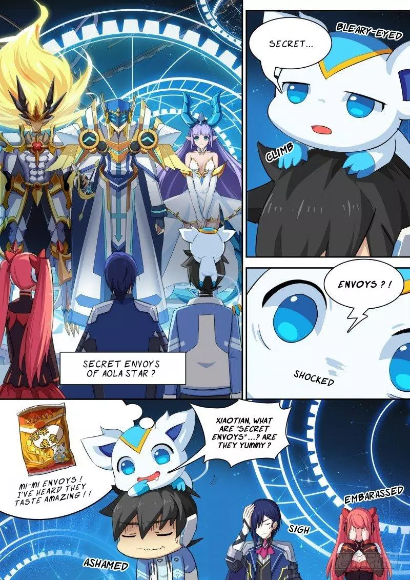 Manga page 2