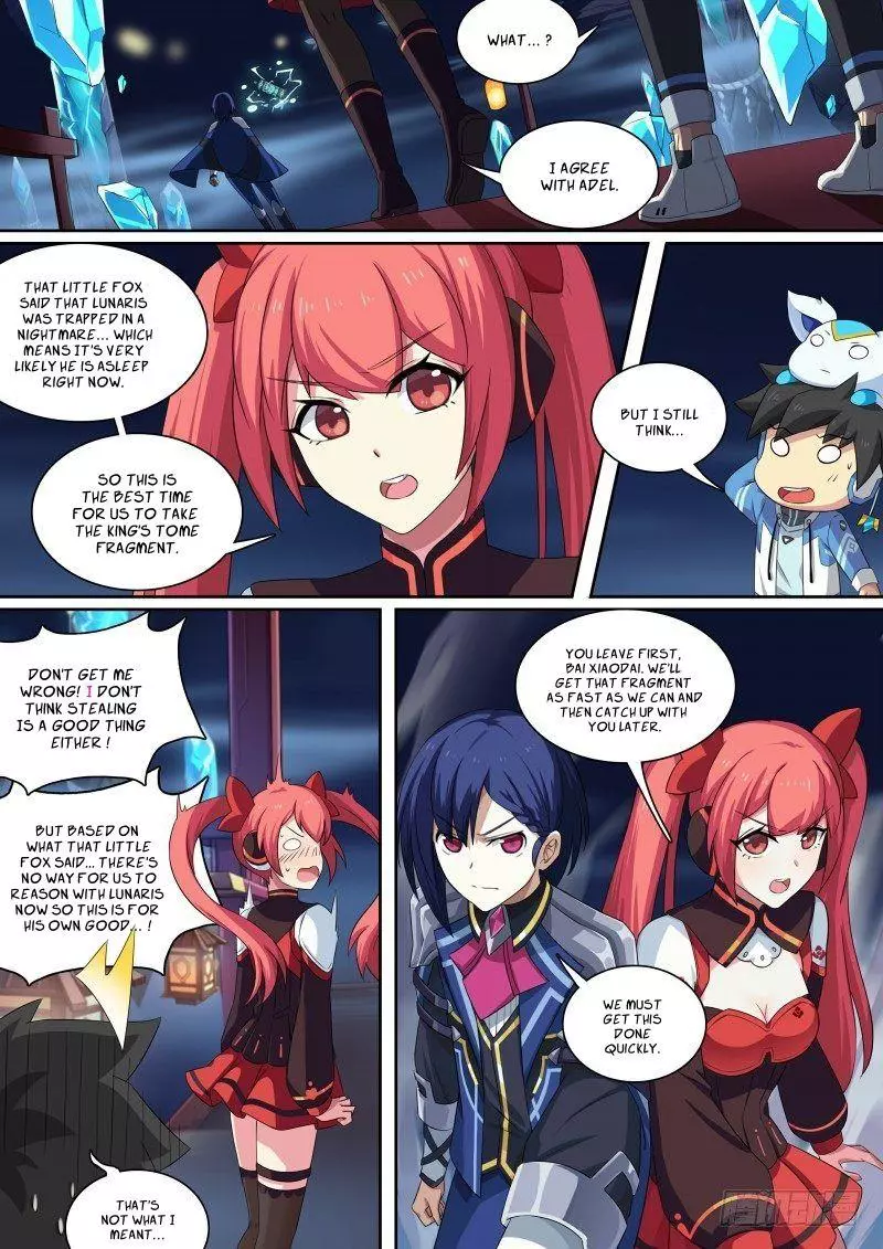 Manga page 3