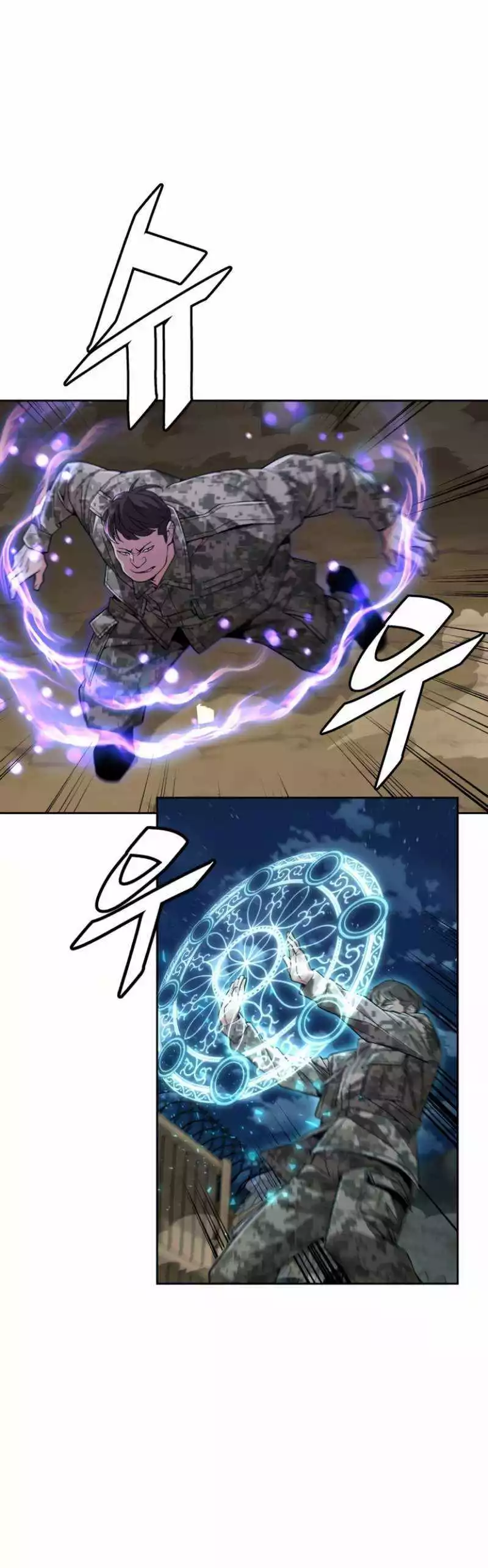 Manga page 25