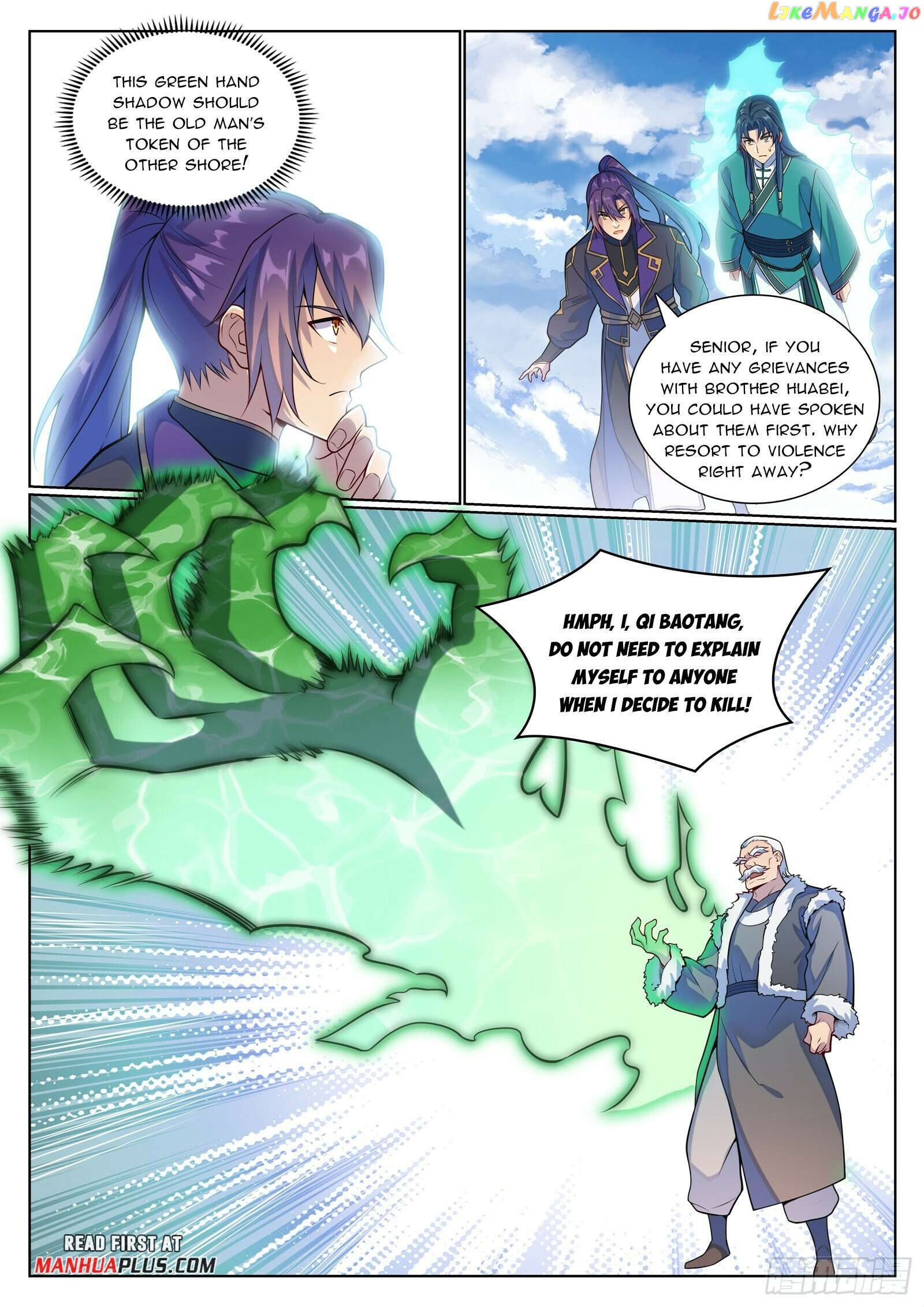 Manga page 12