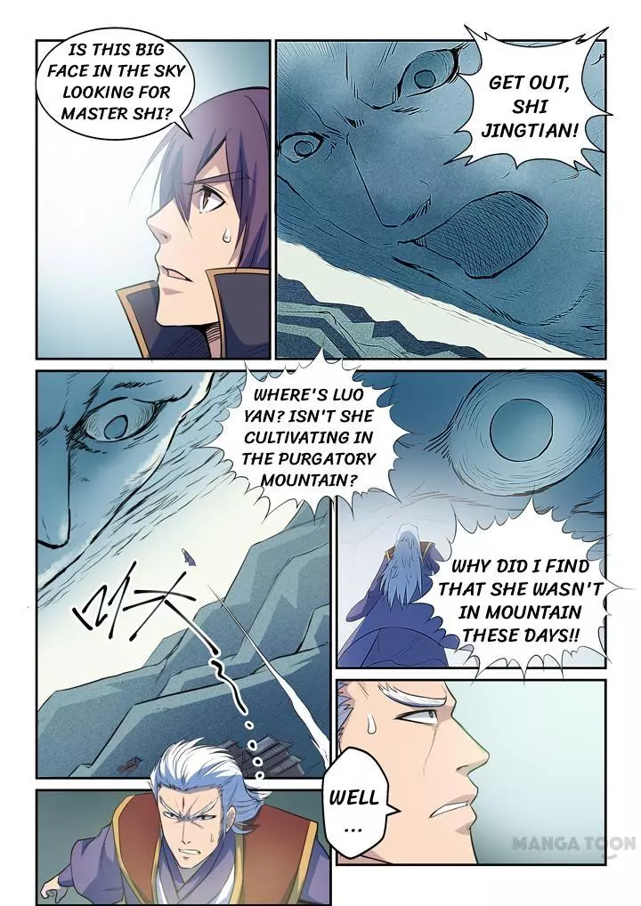 Manga page 8