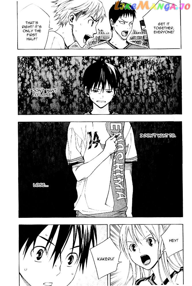 Manga page 15