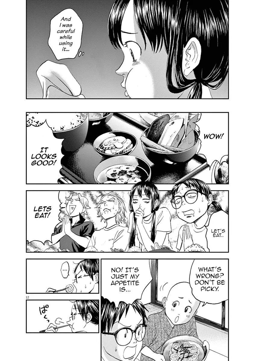Manga page 12