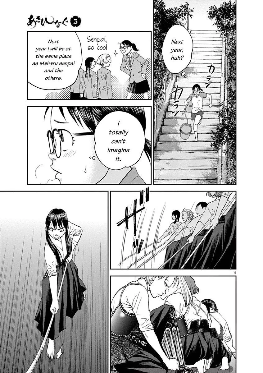 Manga page 5