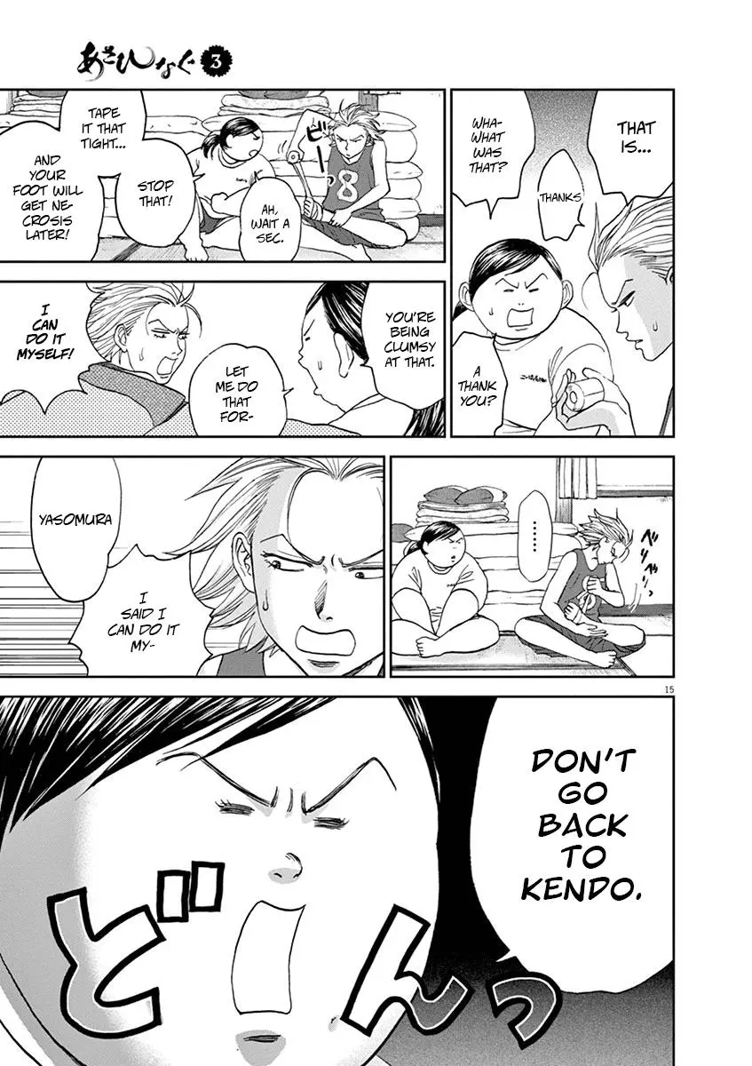 Manga page 15