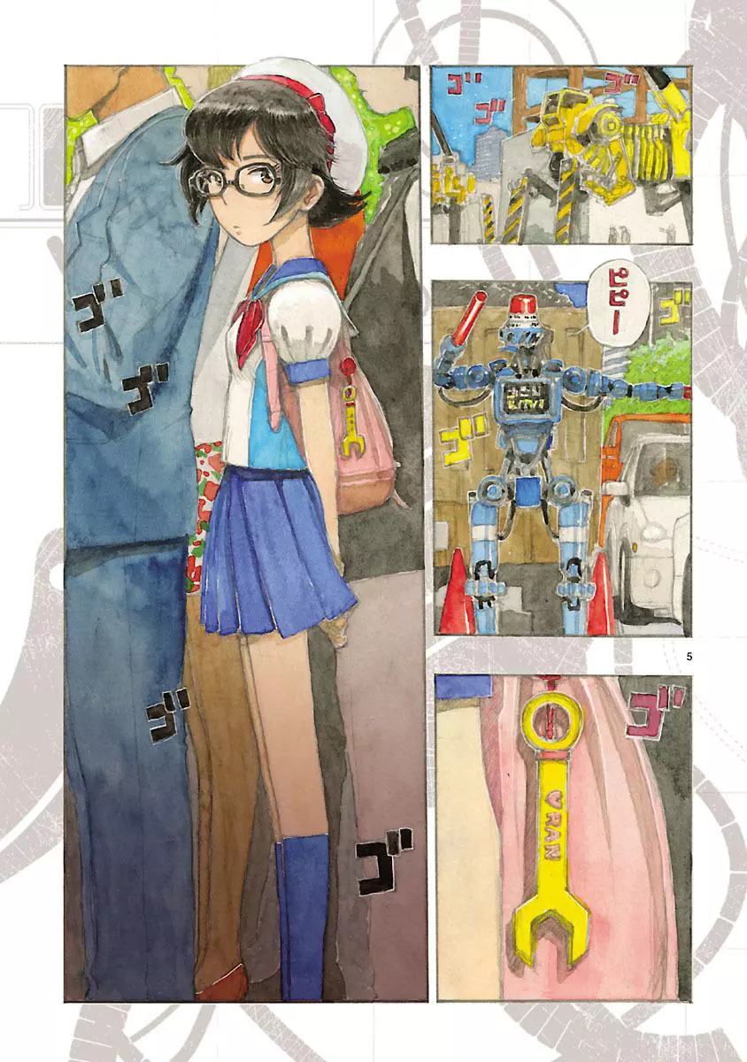 Manga page 8