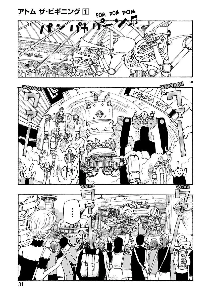 Manga page 32