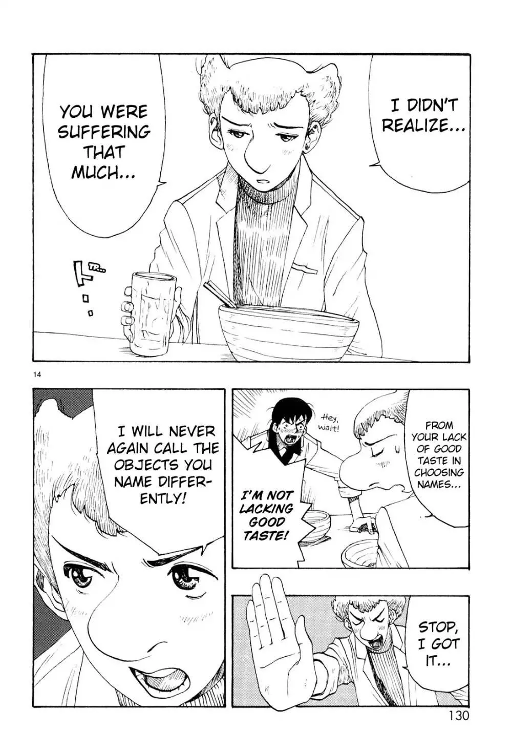 Manga page 12