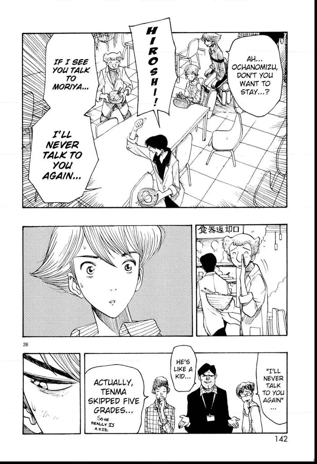 Manga page 24