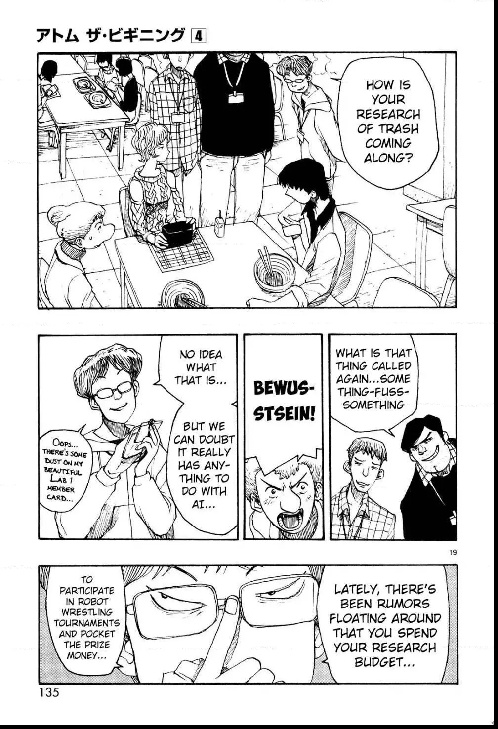 Manga page 17