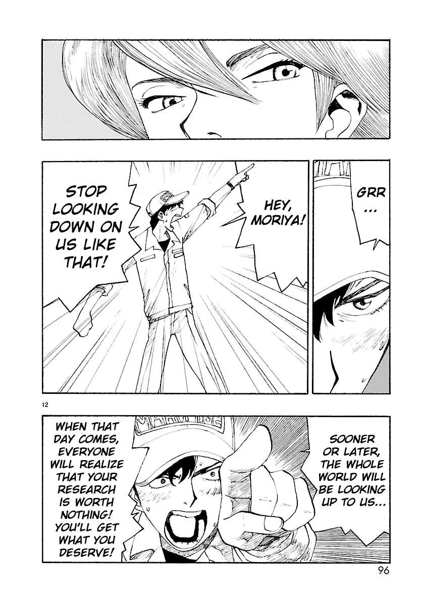 Manga page 12