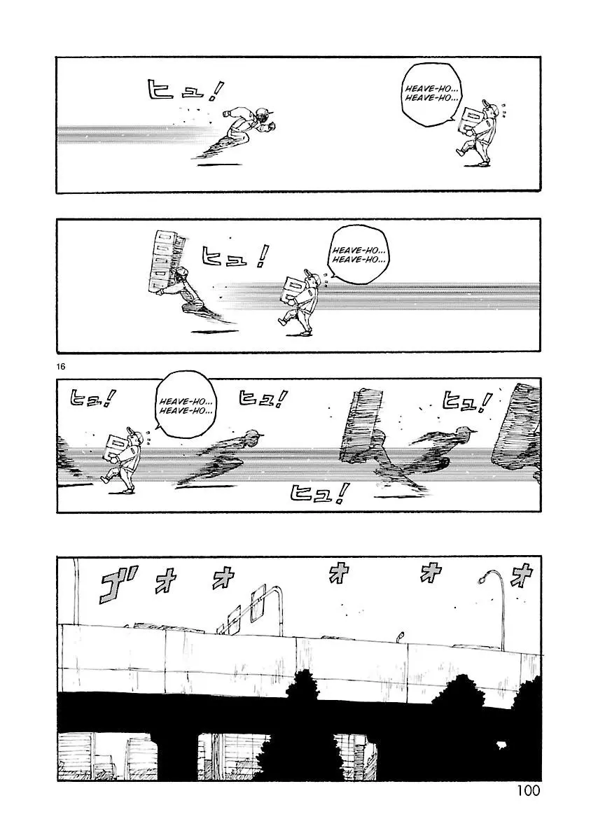 Manga page 16