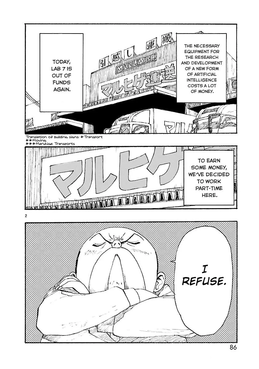 Manga page 2