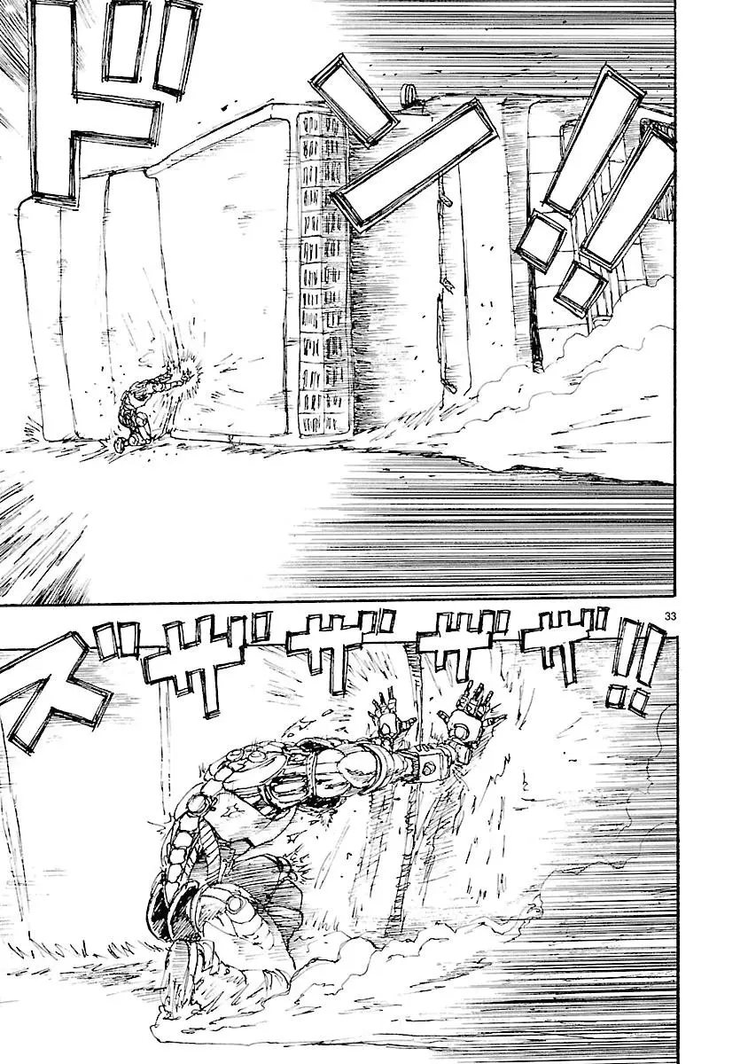 Manga page 33