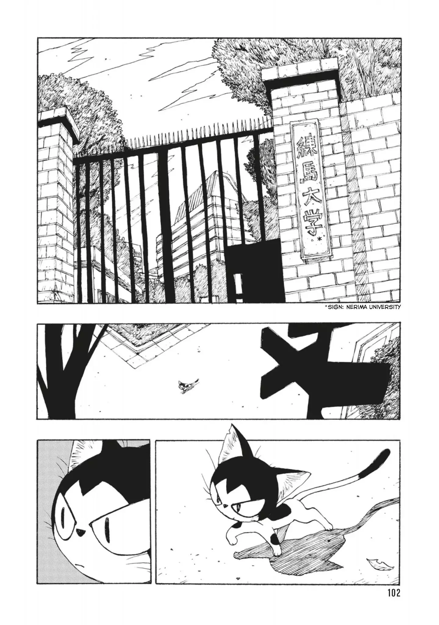 Manga page 2