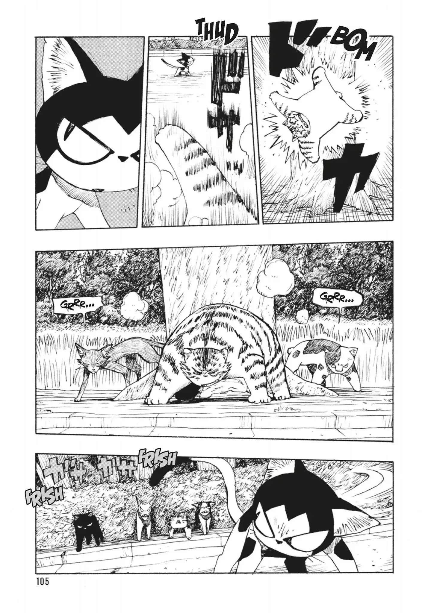 Manga page 5