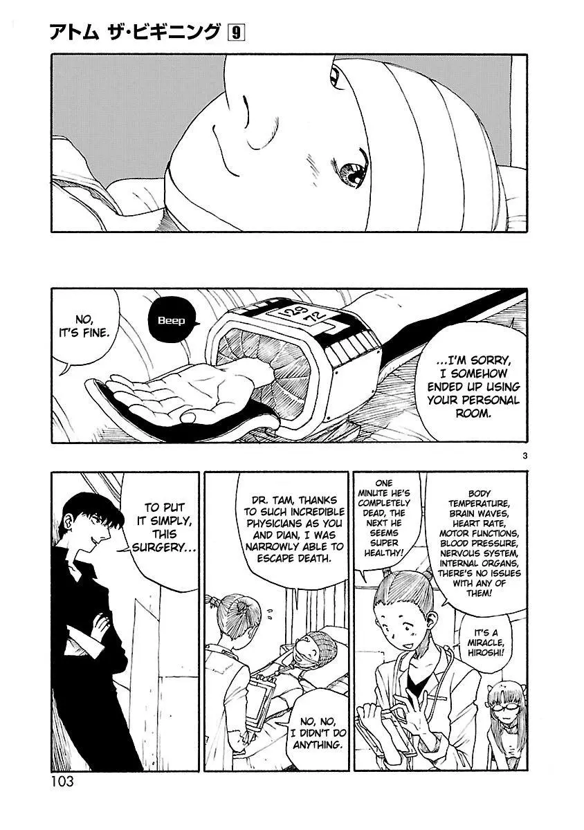 Manga page 3