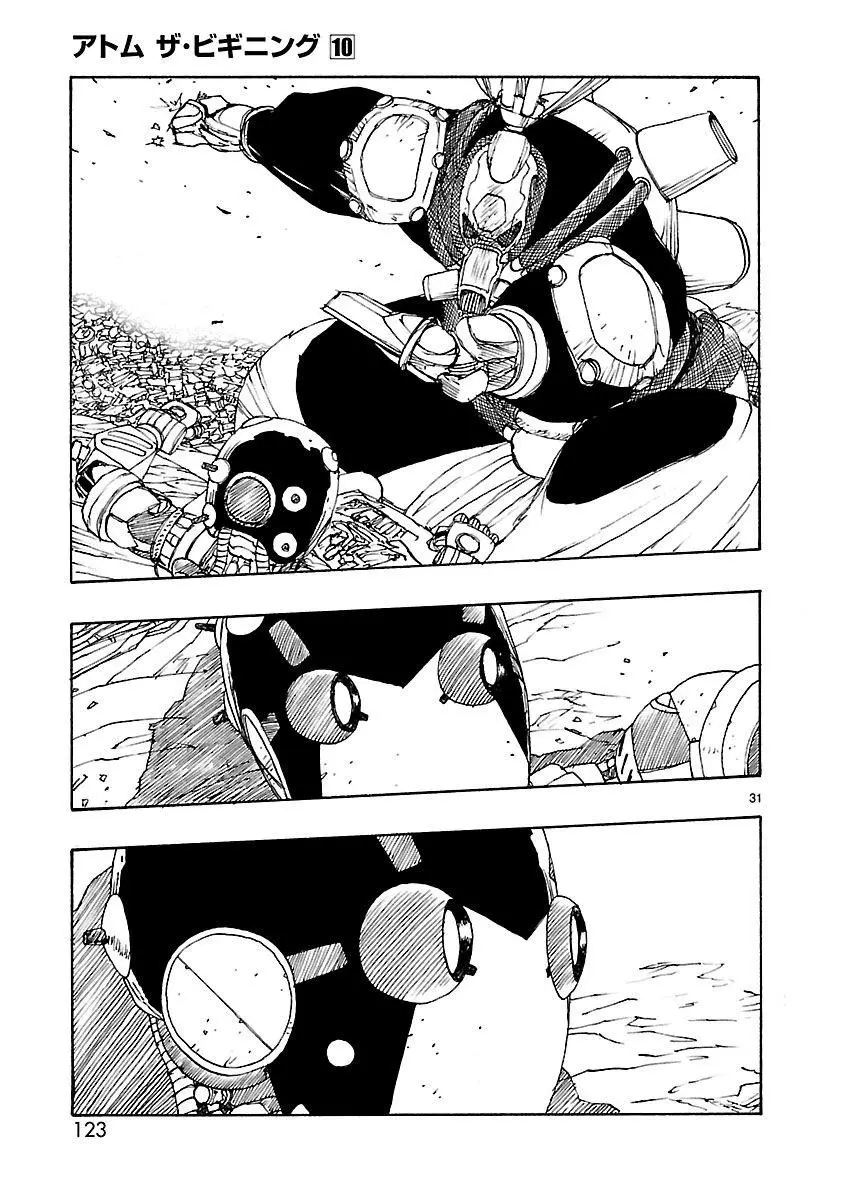 Manga page 31