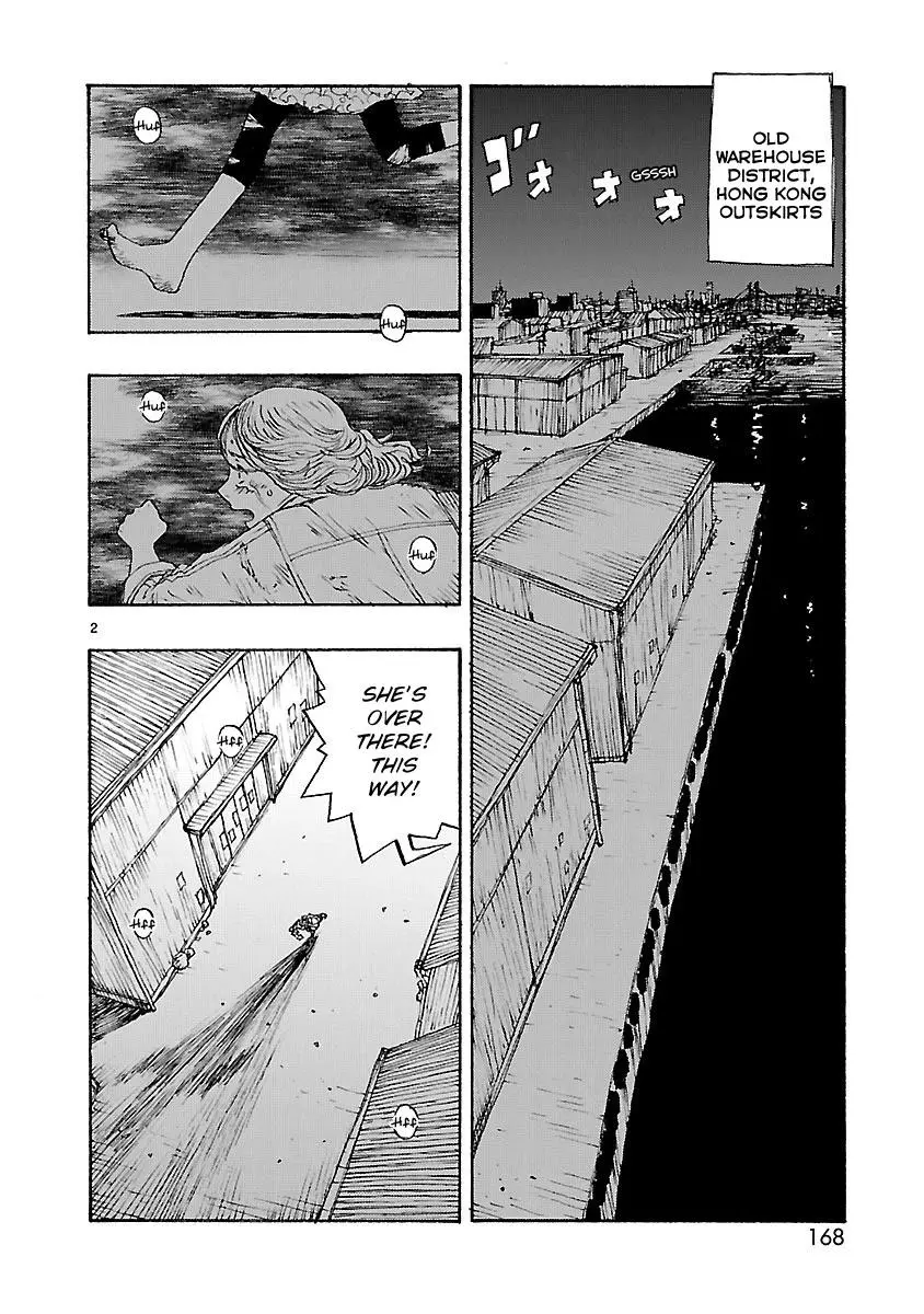 Manga page 2