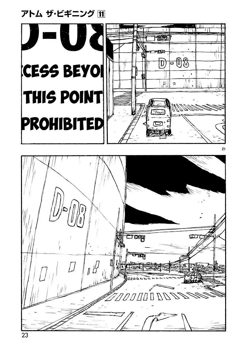 Manga page 25