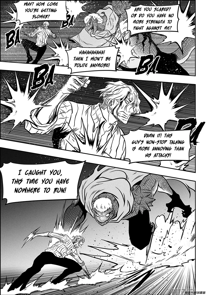Manga page 15