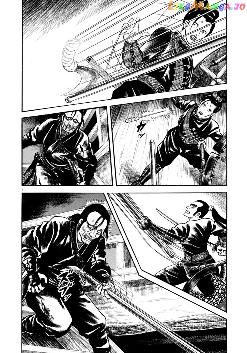 Manga page 8
