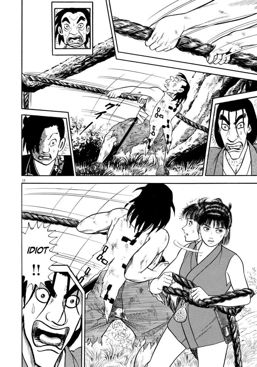 Manga page 18