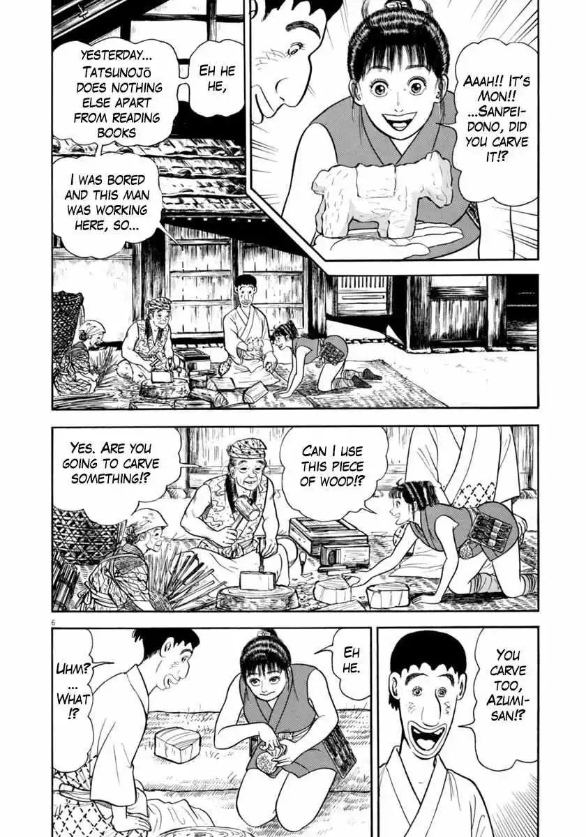 Manga page 7