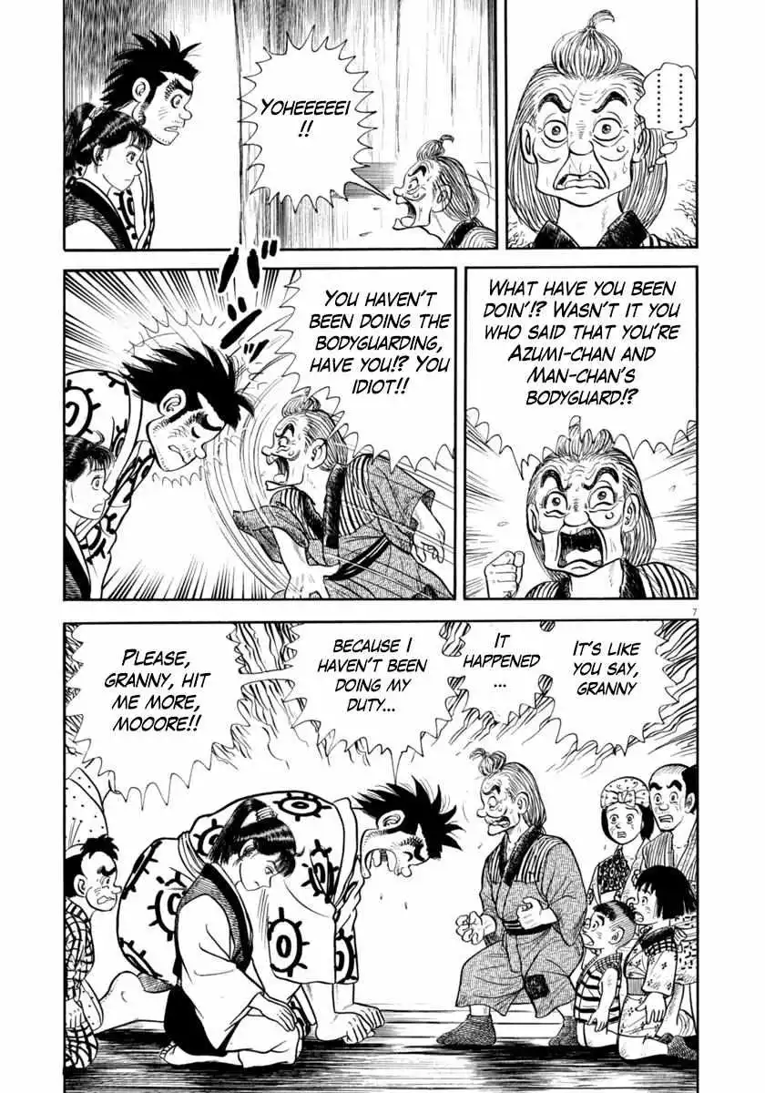 Manga page 8