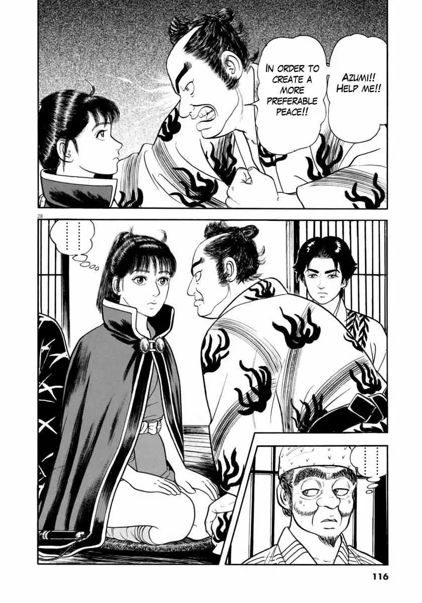 Manga page 29