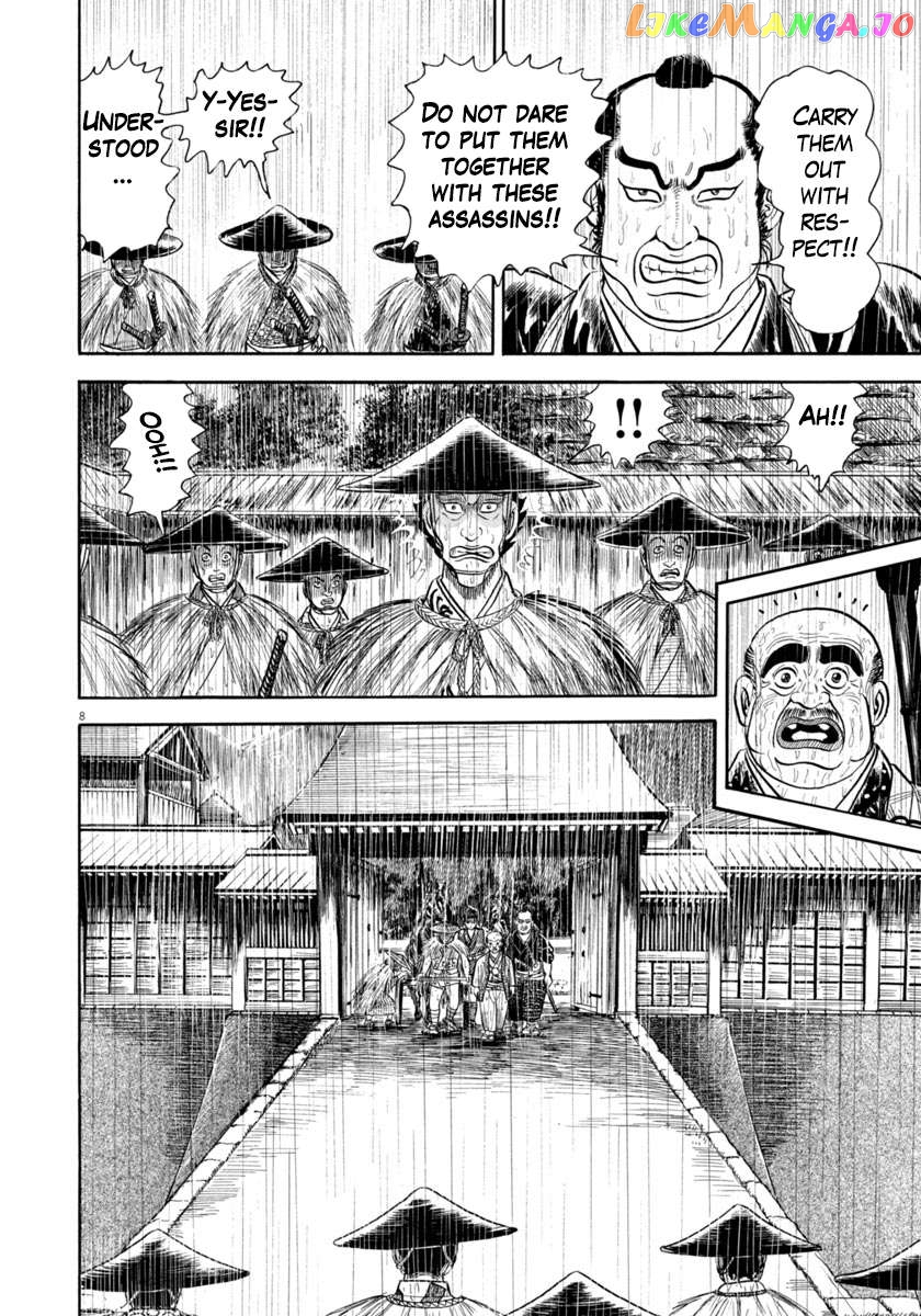 Manga page 8