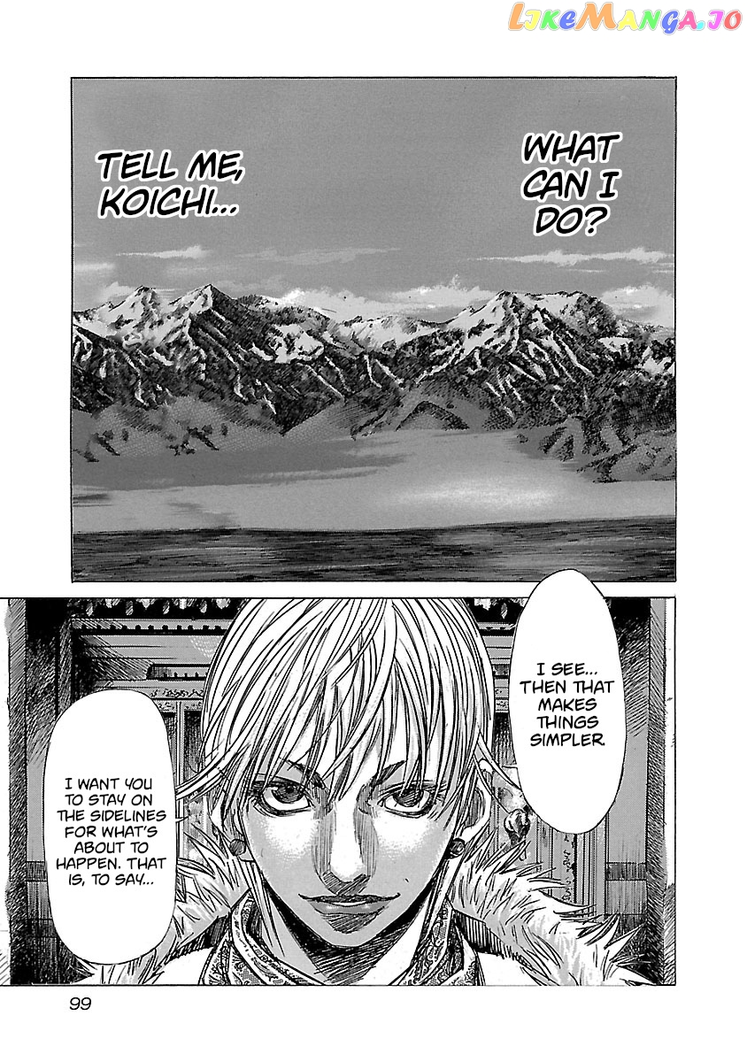 Manga page 13