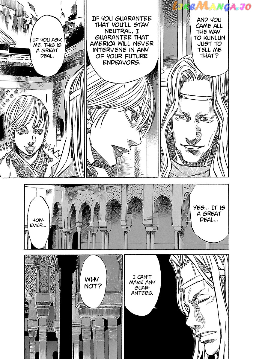 Manga page 15