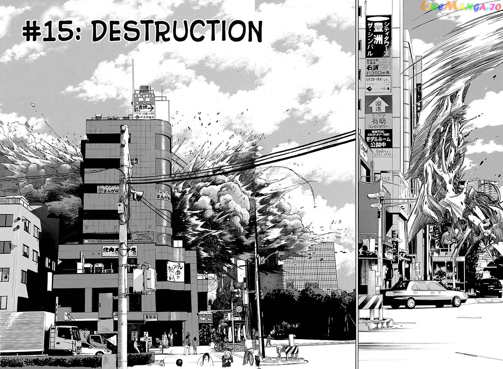 Manga page 2