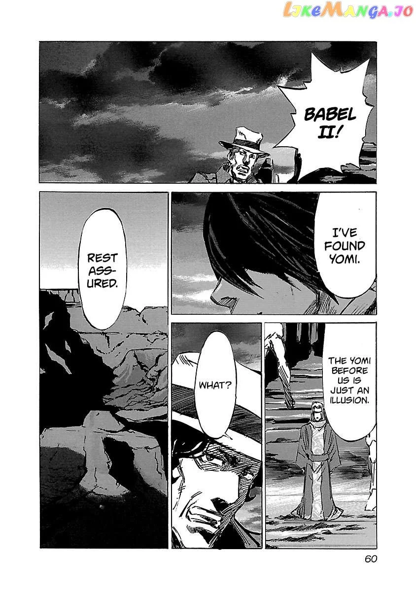 Manga page 17