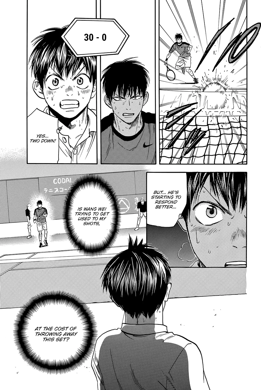 Manga page 12