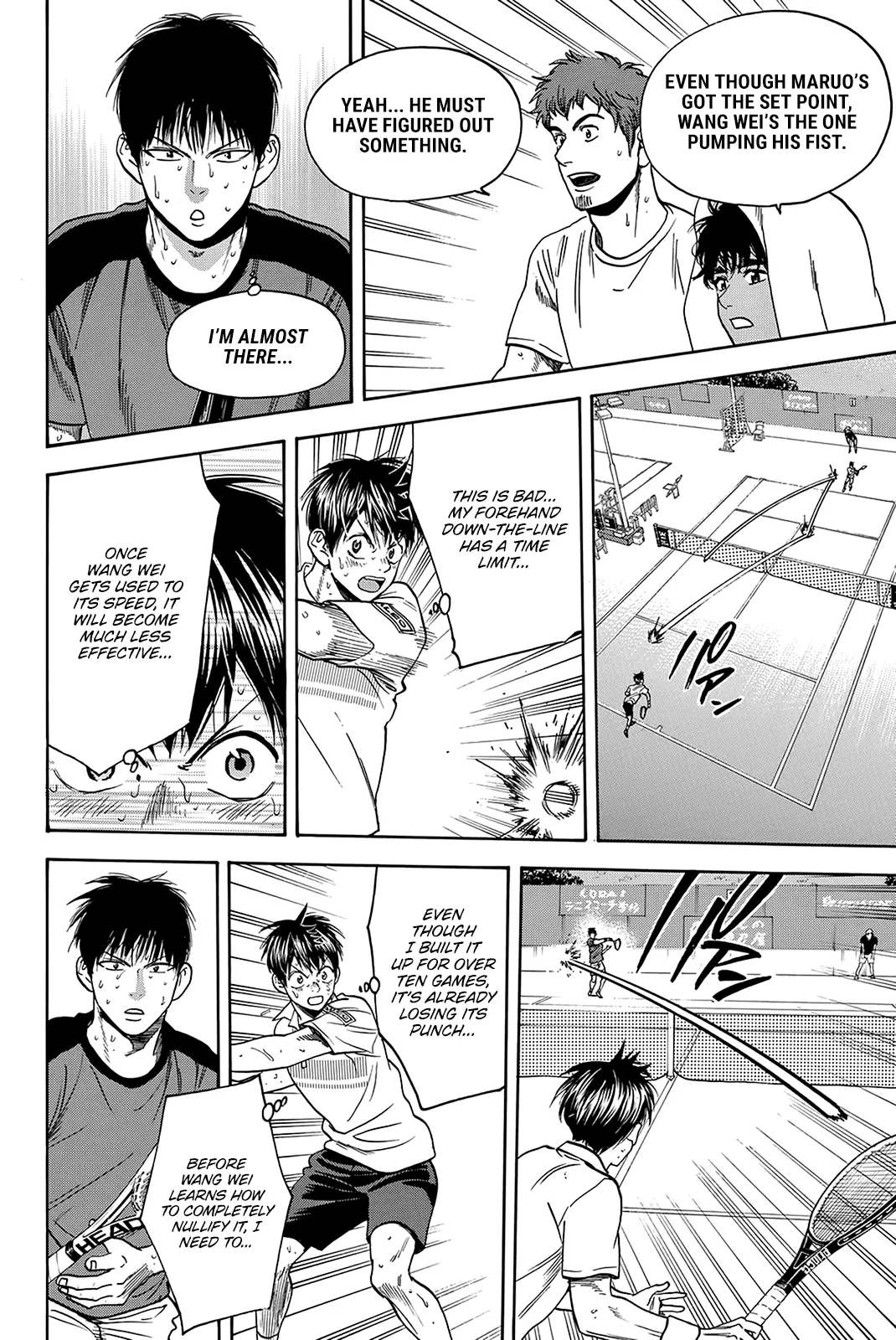 Manga page 17
