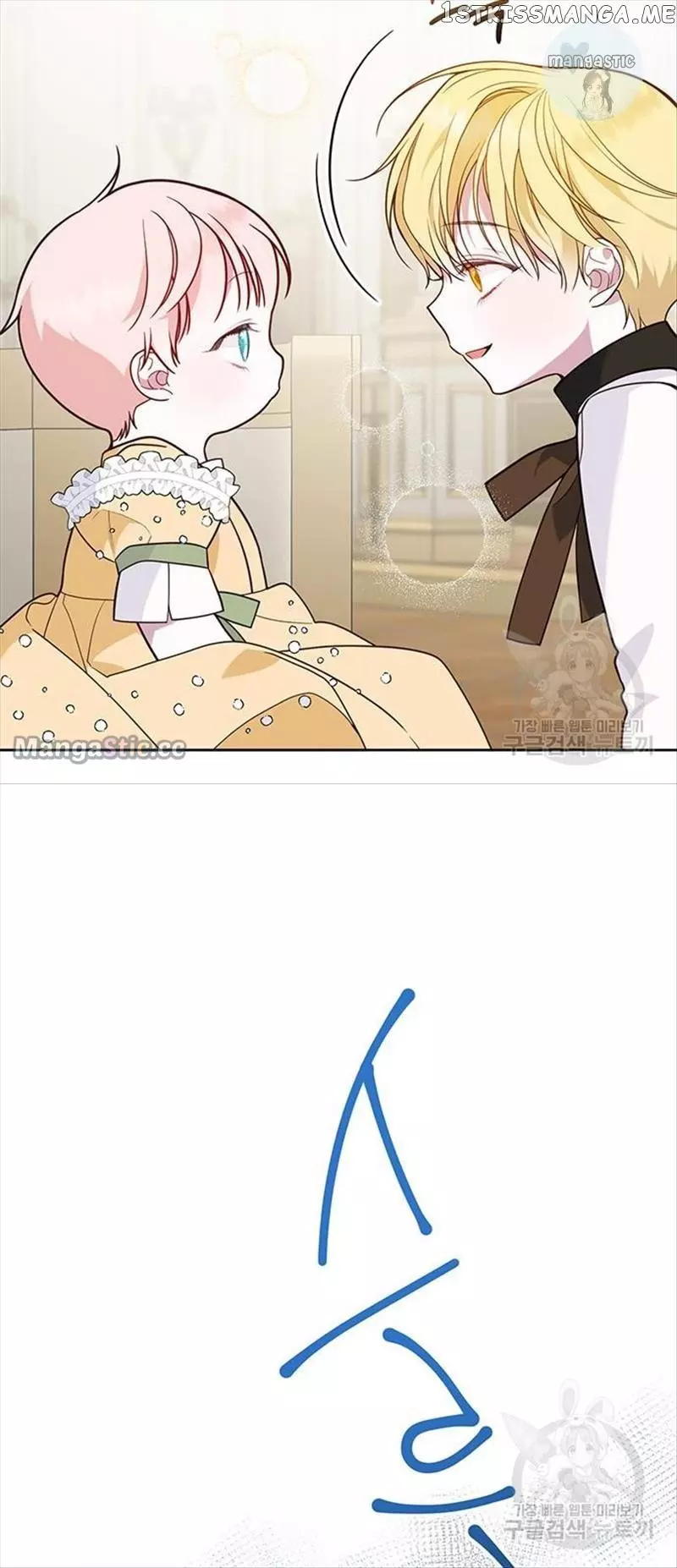 Manga page 68
